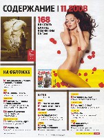 Mens Health Украина 2008 11, страница 2